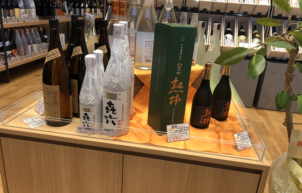 酒店ディスプレイ什器③